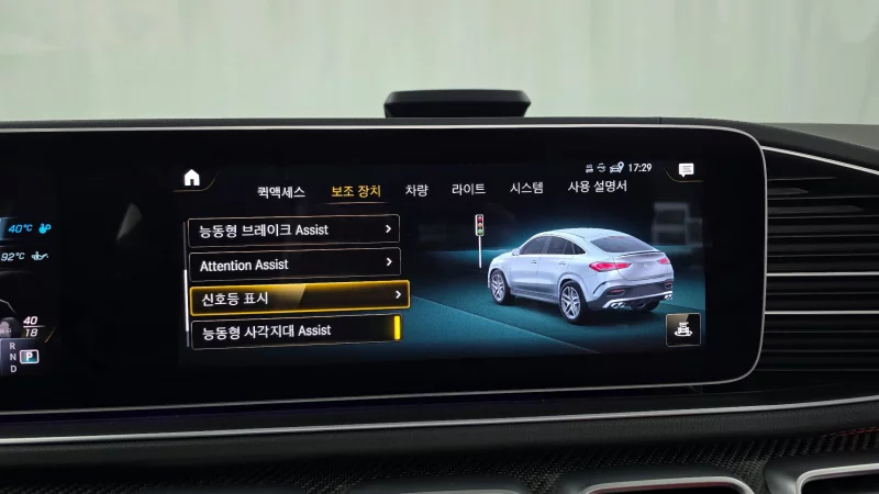 Mercedes-Benz GLE-Class