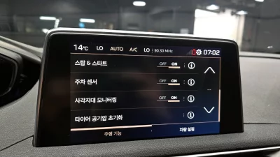 catalog-car-18
