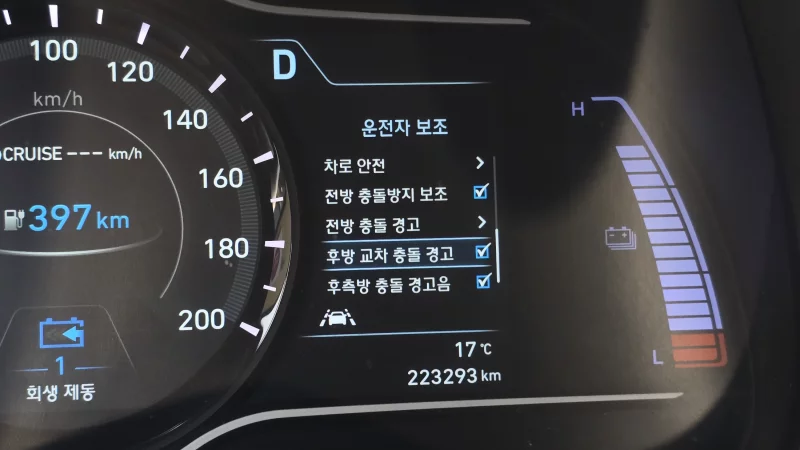 Hyundai Kona Electric