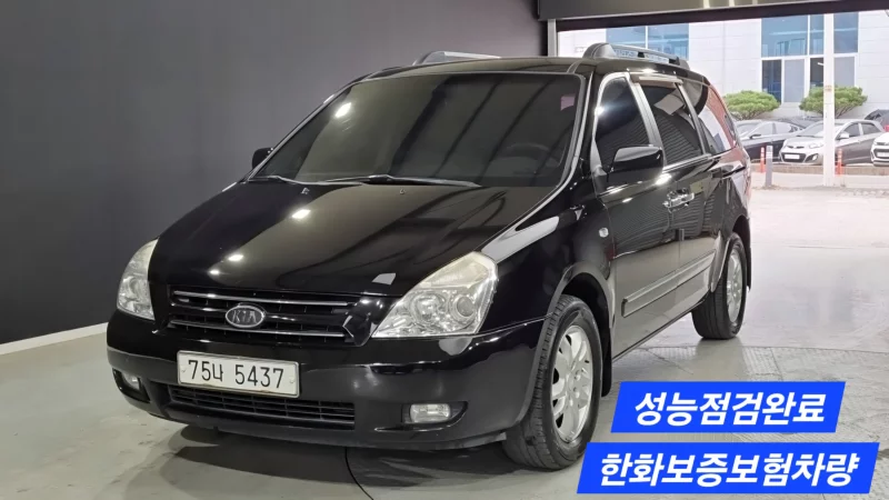 Kia Carnival