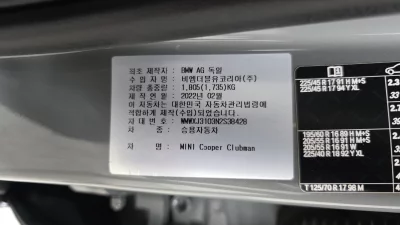 catalog-car-19