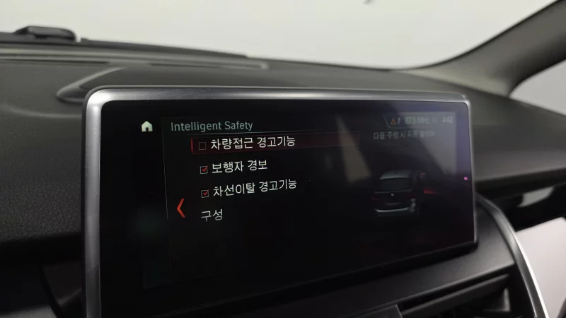 BMW 2-Series Active Tourer