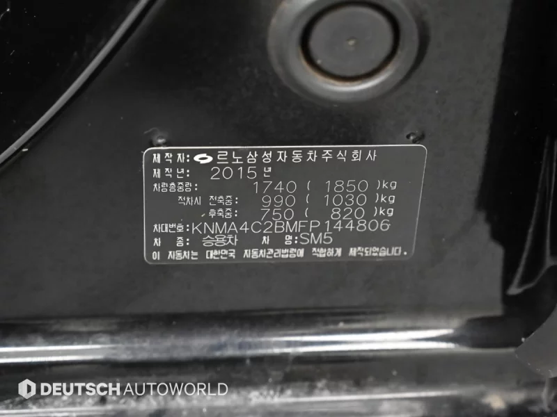 Renault SM5