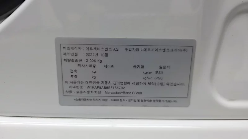 Mercedes-Benz C-Class