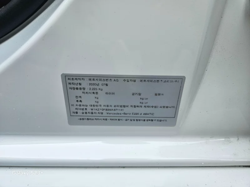 Mercedes-Benz E-Class