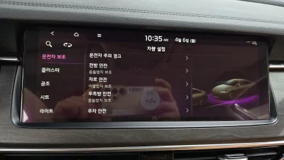 catalog-car-16