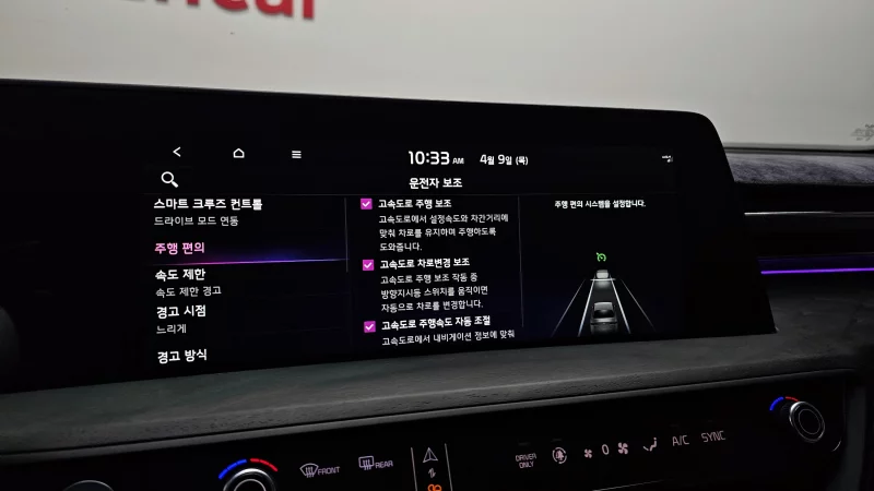 Kia K8