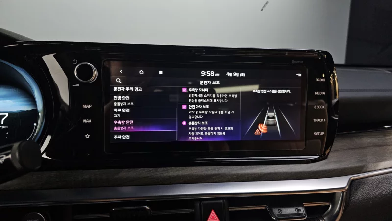 Kia K5