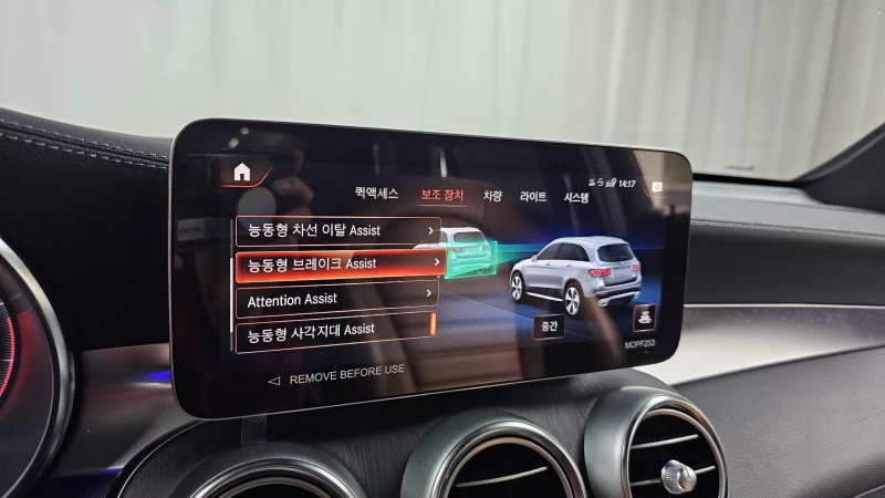 Mercedes-Benz GLC-Class