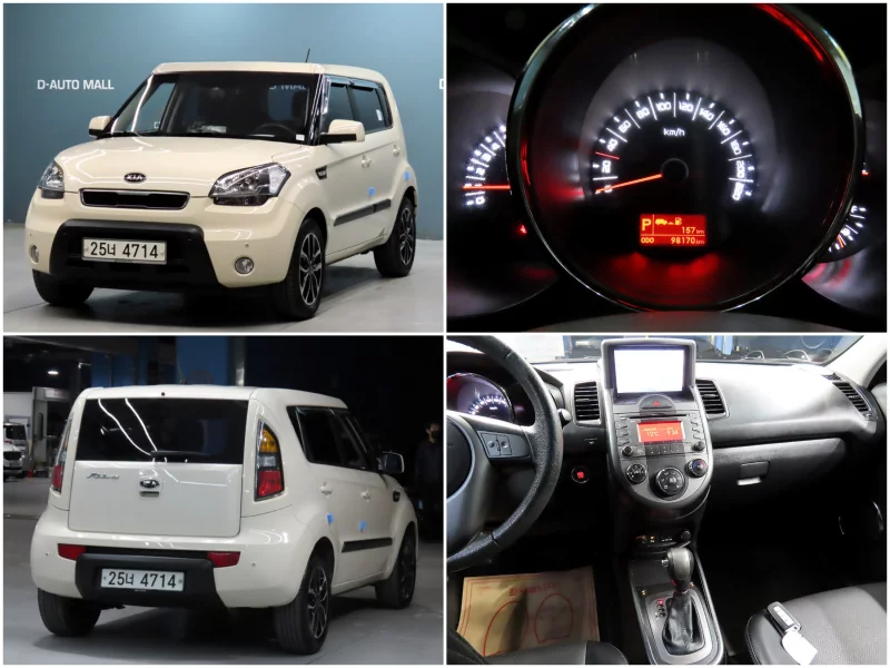 Kia Soul