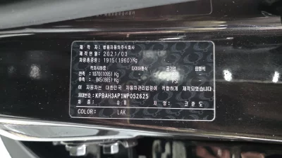 catalog-car-18