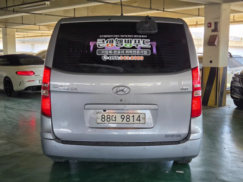 Hyundai Grand Starex