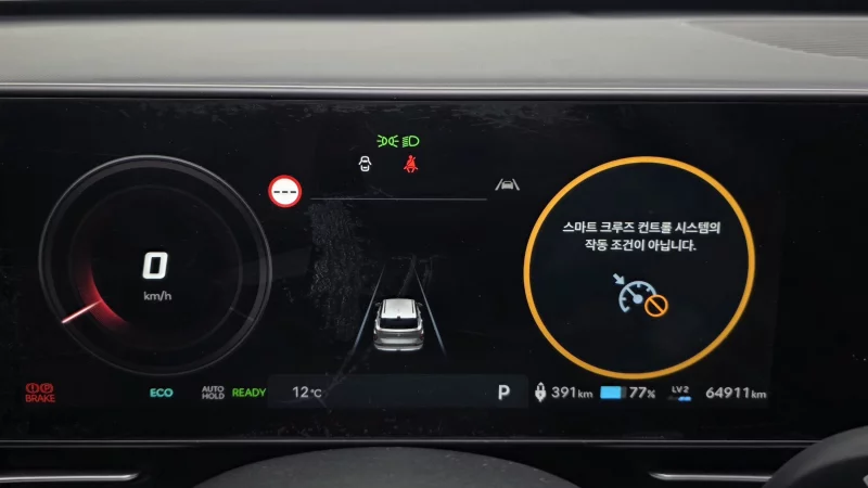 Hyundai Kona Electric