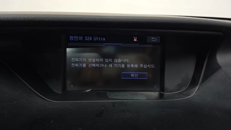 Lexus ES300h