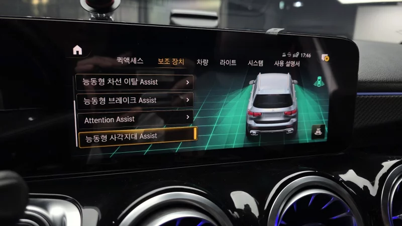 Mercedes-Benz GLB-Class