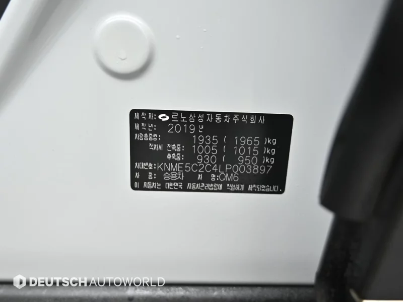 Renault Samsung QM6
