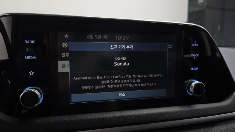 Hyundai Sonata