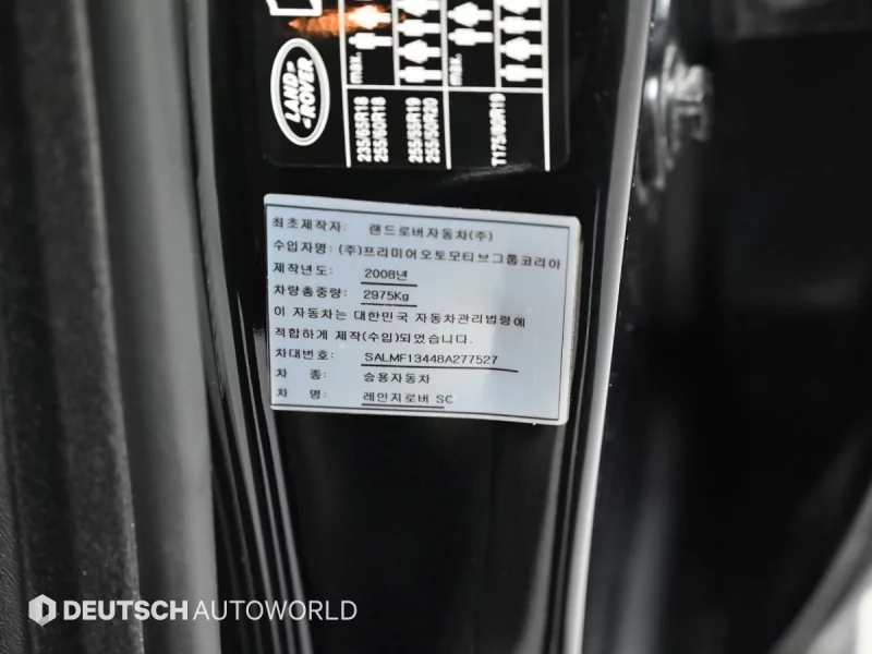 Land Rover Range Rover