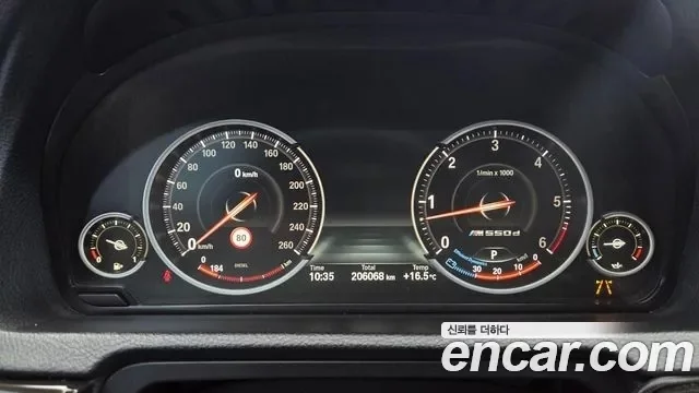 BMW 5-Series Gran Turismo