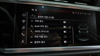 catalog-car-17