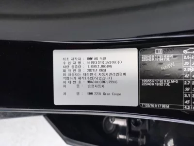 catalog-car-12