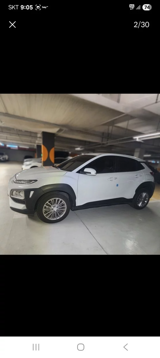Hyundai Kona