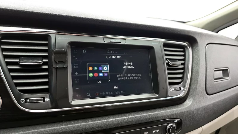 Kia Carnival
