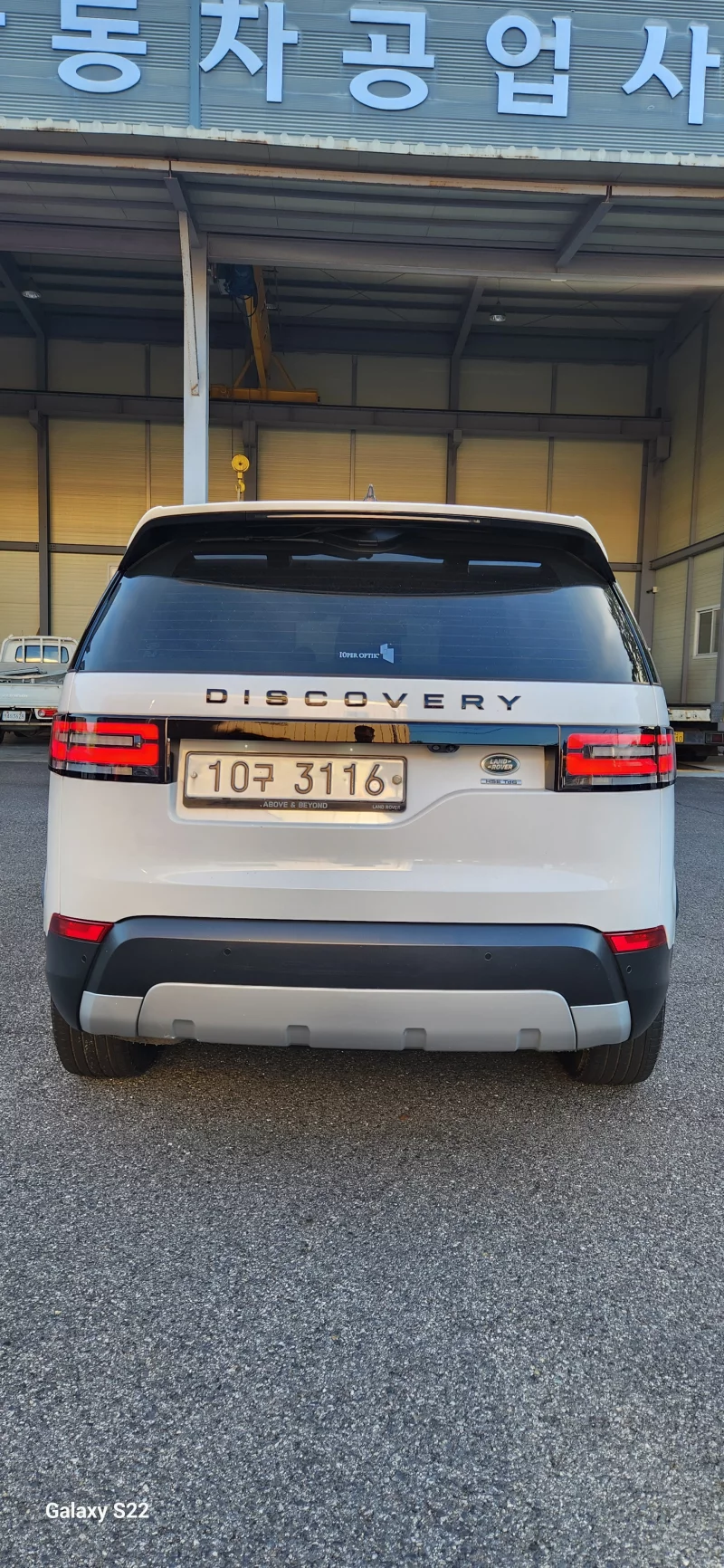 Land Rover Discovery