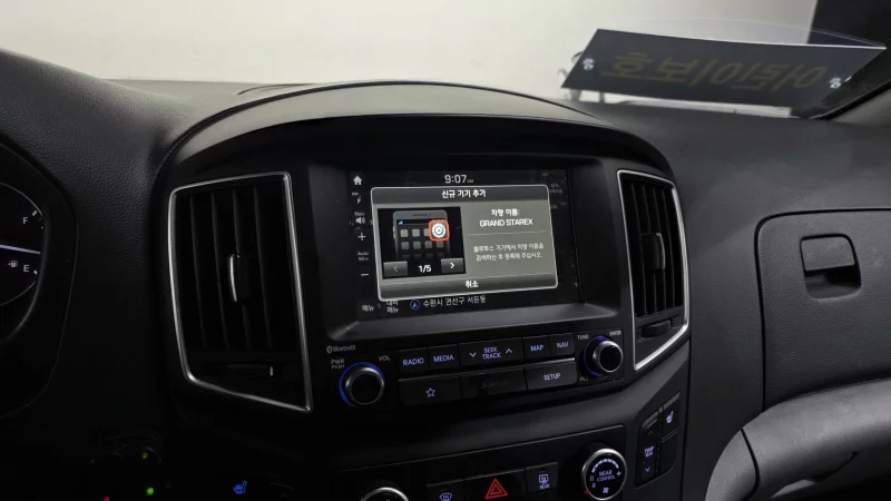 Hyundai Grand Starex