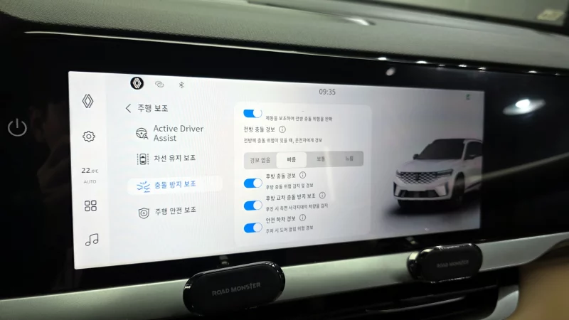 Renault Grand Koleos