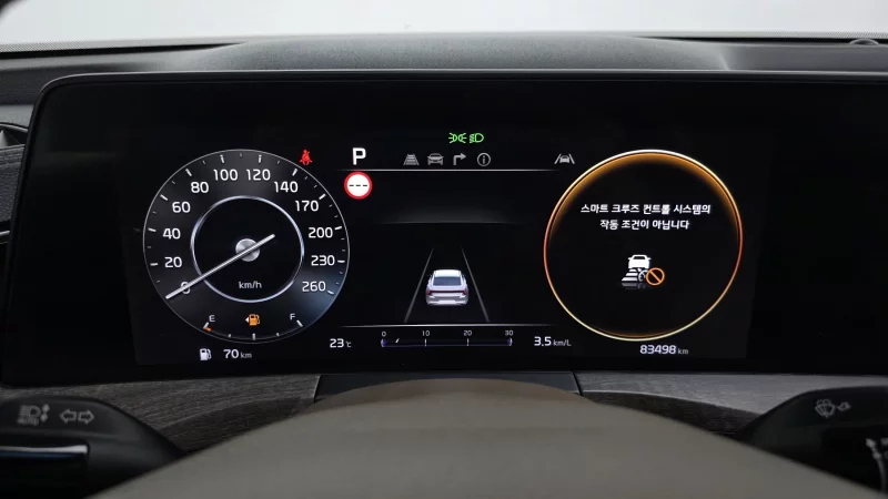 Kia K8