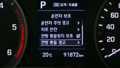 catalog-car-16