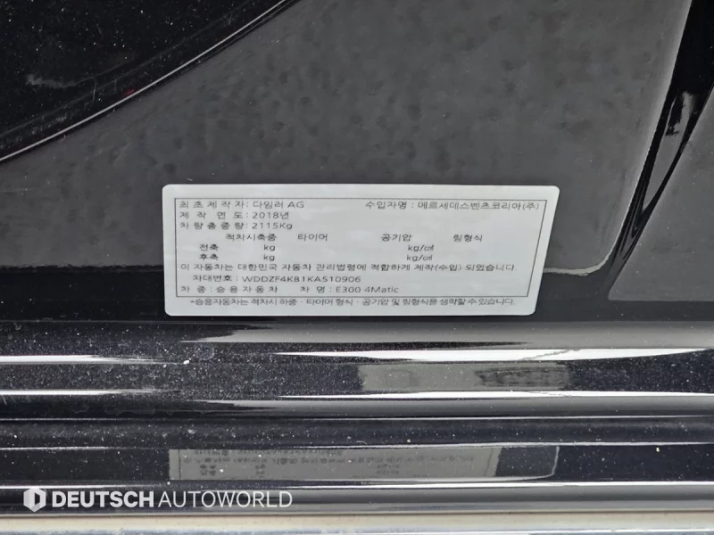 Mercedes-Benz E-Class