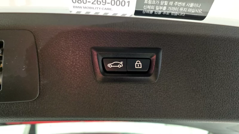 BMW 2-Series Active Tourer