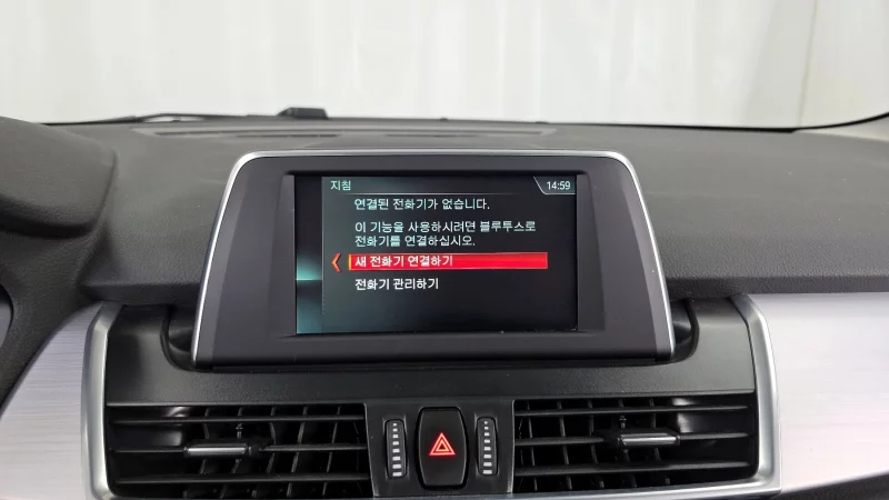 BMW 2-Series Active Tourer