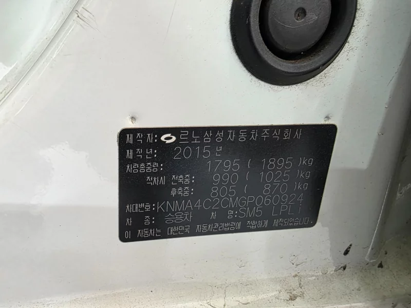Renault SM5