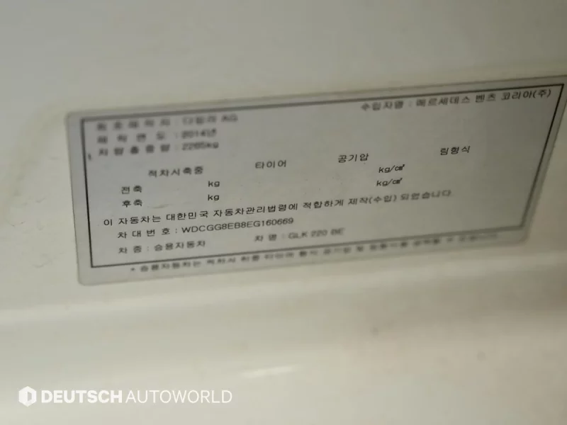 Mercedes-Benz GLK-Class