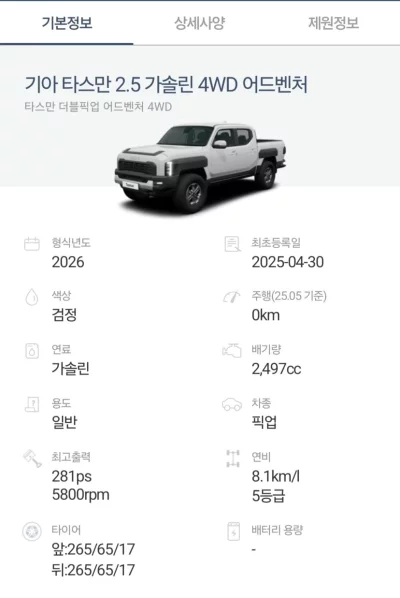catalog-car-19