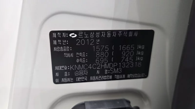 Renault Samsung SM3