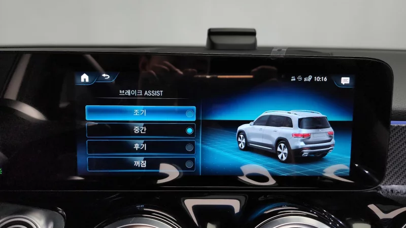 Mercedes-Benz GLB-Class