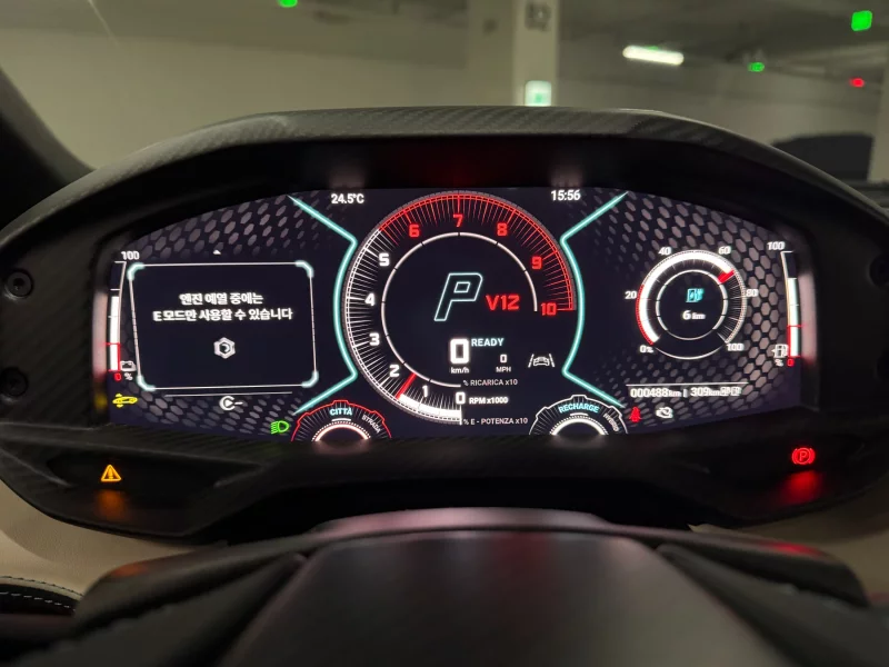 Lamborghini REVUELTO