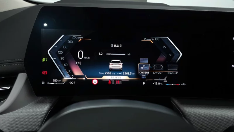 BMW 2-Series Active Tourer