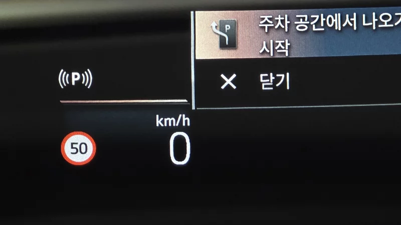 BMW 2-Series Active Tourer