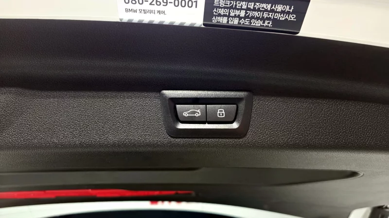 BMW 2-Series Active Tourer