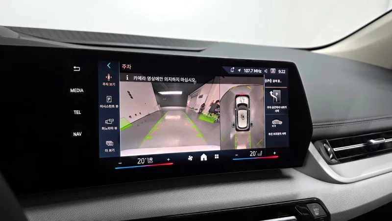 BMW 2-Series Active Tourer