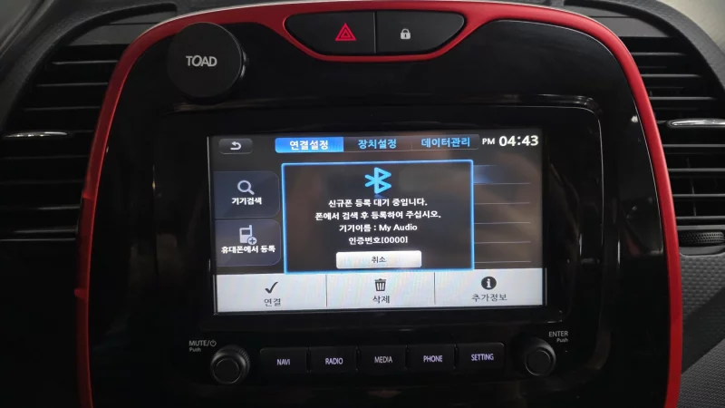 Renault Samsung QM3