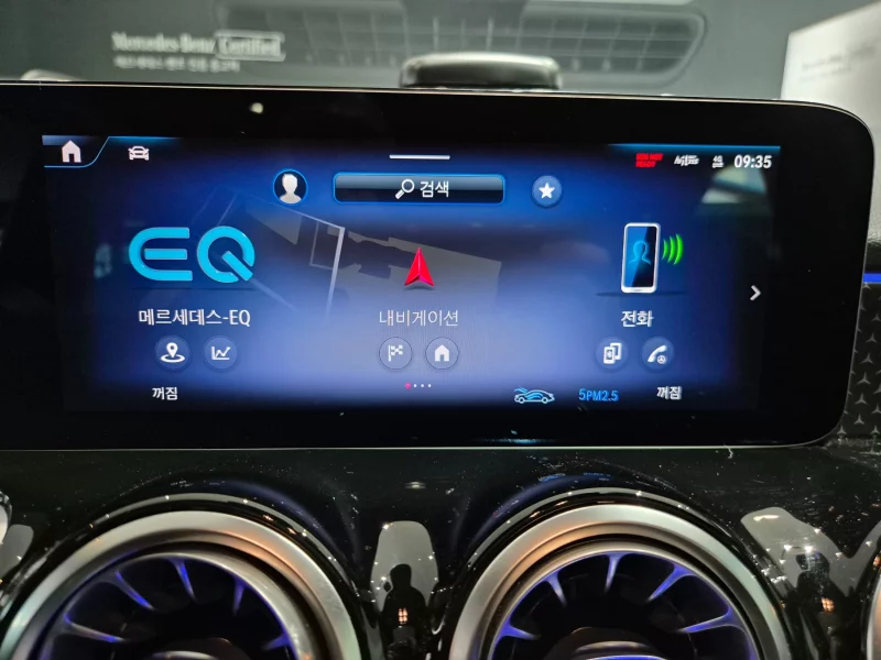 Mercedes-Benz EQB