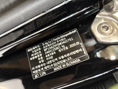 catalog-car-20