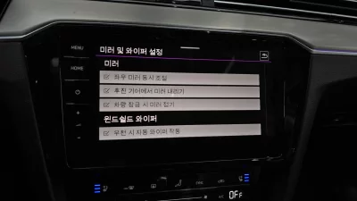 catalog-car-14
