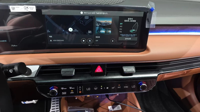 Kia K8